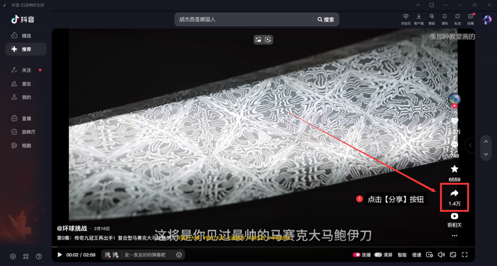 图片[1]-免费短视频去水印工具使用教程-宇柒云阁