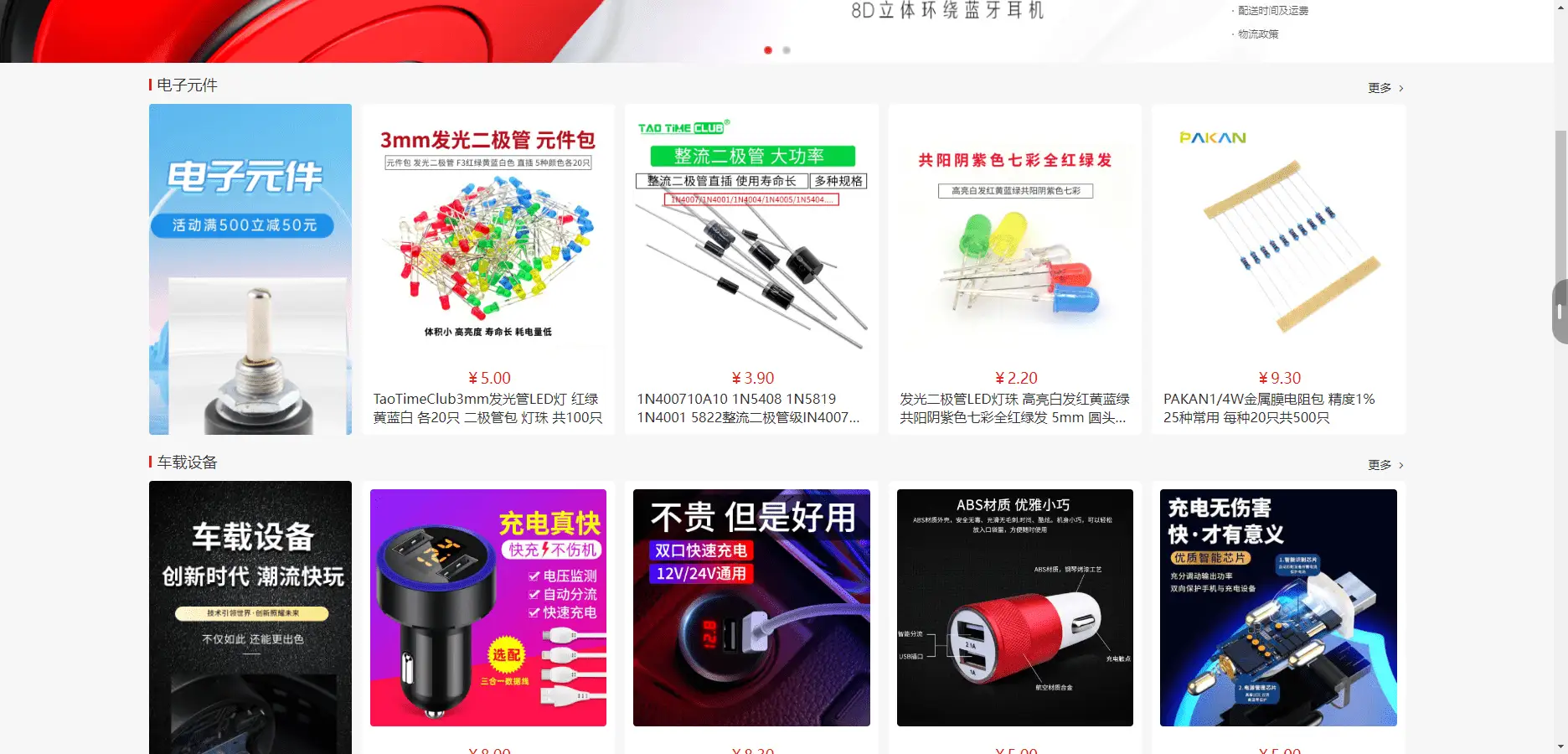 图片[3]-B2C外贸在线购物商城源码（已过D盾扫描）