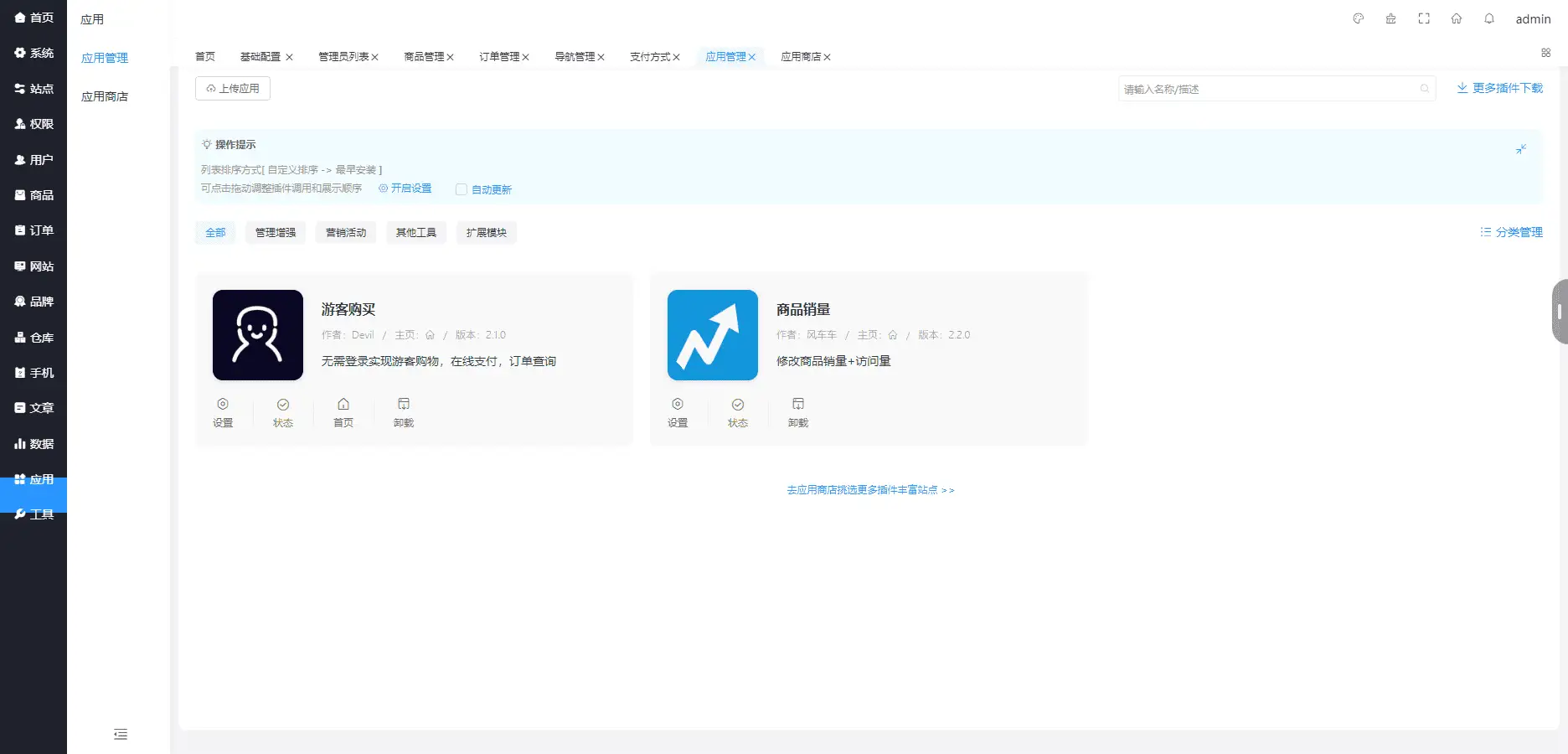 图片[4]-B2C外贸在线购物商城源码（已过D盾扫描）