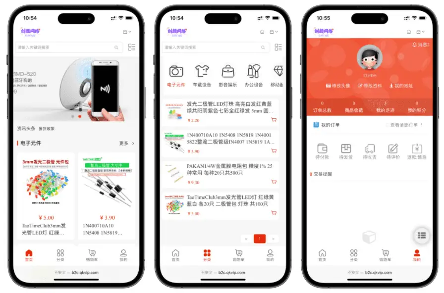 图片[2]-B2C外贸在线购物商城源码（已过D盾扫描）