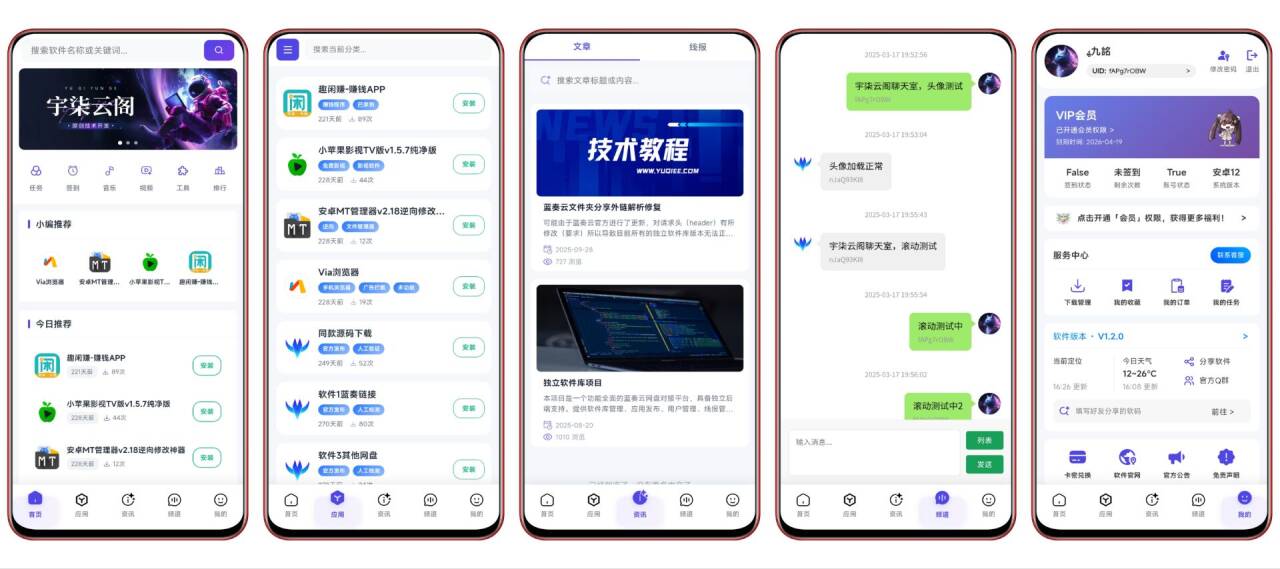 图片[2]-全新版独立软件库 带后端+部署视频教程 原创项目