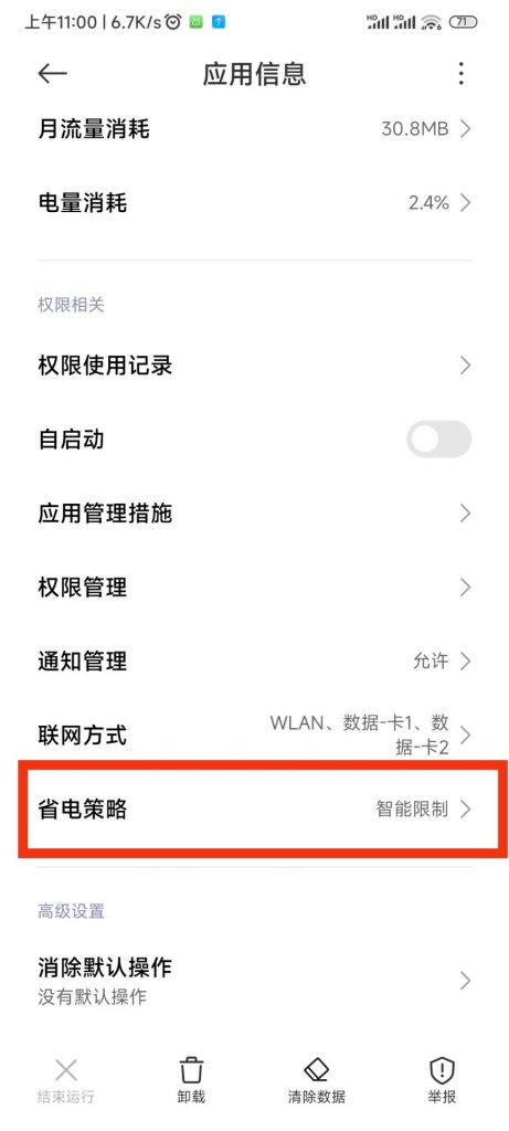 图片[16]-全新版独立软件库 带后端+部署视频教程 原创项目
