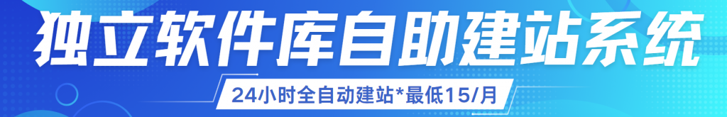 图片[1]-全新版独立软件库 带后端+部署视频教程 原创项目